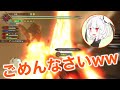 【MHRise】破龍砲で味方ごと吹き飛ばす抹茶【2021/3/31】