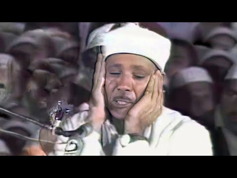 التلاوة التى هزت عرش سوريا بأكملها خشوع وبكاء الشيخ عبد الباسط عبد الصمد