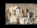 Yemen  Mud Houses      اليمن. البيوت الطينية