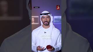 هل تعلم بأن التفاحة لم تسقط على رأس نيوتن؟! #باختصار 🍎