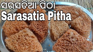 ସରସତିଆ ପିଠା ରେଶିପେ  || Sarasatia Pitha odia recipe || Odia pitha recipe || Easy,Quick, Delicious