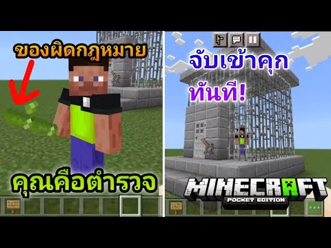 CMG Element CH ระบบตำรวจตรวจจับไอเทมMCPE commandblock mcpe ระบบตำรวจตรวจจับไอเทมMCPE commandblock mcpe