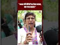 😱 भारत की बेटियों पर ऐसा बयान, सुनकर मचा बवाल! | Delhi Ground Report
