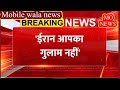 Israel IranWar:ईरान के तरफ़ अमेरिका को बड़ी चेतावनी॥ट्राम्प पर भड़के Israel॥Iran Vs Israel..
