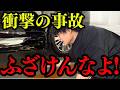 【保険適用外】修理したての新型アルファードに起きた悲劇