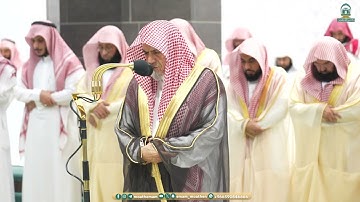 عشاء الخميس|للشيخ #صالح_بن_حميد  25-9-1445هـ | خواتيم سورة الحشر