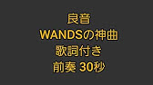 Daigo もっと強く抱きしめたなら Mv Web Size Version Youtube Daigo もっと強く抱きしめたなら Mv Web Size Version Youtube