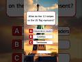 USA QUIZ | QUIZ | TRIVIA #quiz #trivia #usa #usaquiz