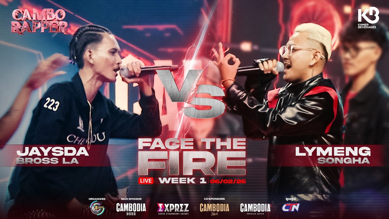 ⛓️🔥⚔️ Jaysda vs Lymeng ⚔️លក្ខខណ្ឌស្លាប់រស់» 1 Vs 1 BATTLE⚔️