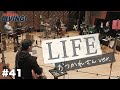 【#41】「LIFE」〜おつかれさんver.〜【宮野真守 Road to LIVING!】