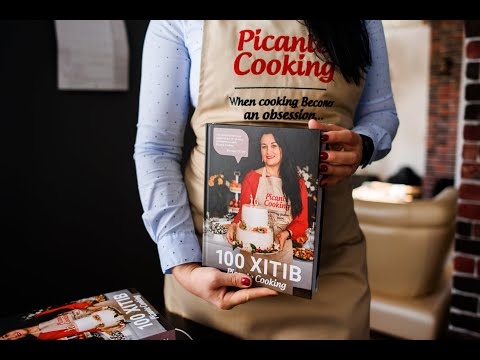 Презентація кулінарної книги "100 ХІТІВ PICANTE COOKING"