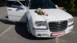 Прокат белого Chrysler 300 C на свадьбу или торжество в Харькове Прокат белого Chrysler 300 C на свадьбу или торжество в Харькове