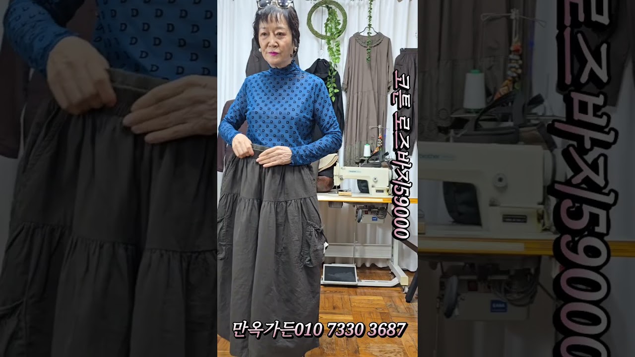 Cotton Rose Pants 59000 - YouTube