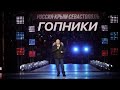 Як гопники святкують річницю "віджиму" Криму
