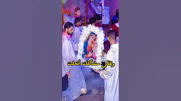 يابختك ياللي تتشفع بأم النور 