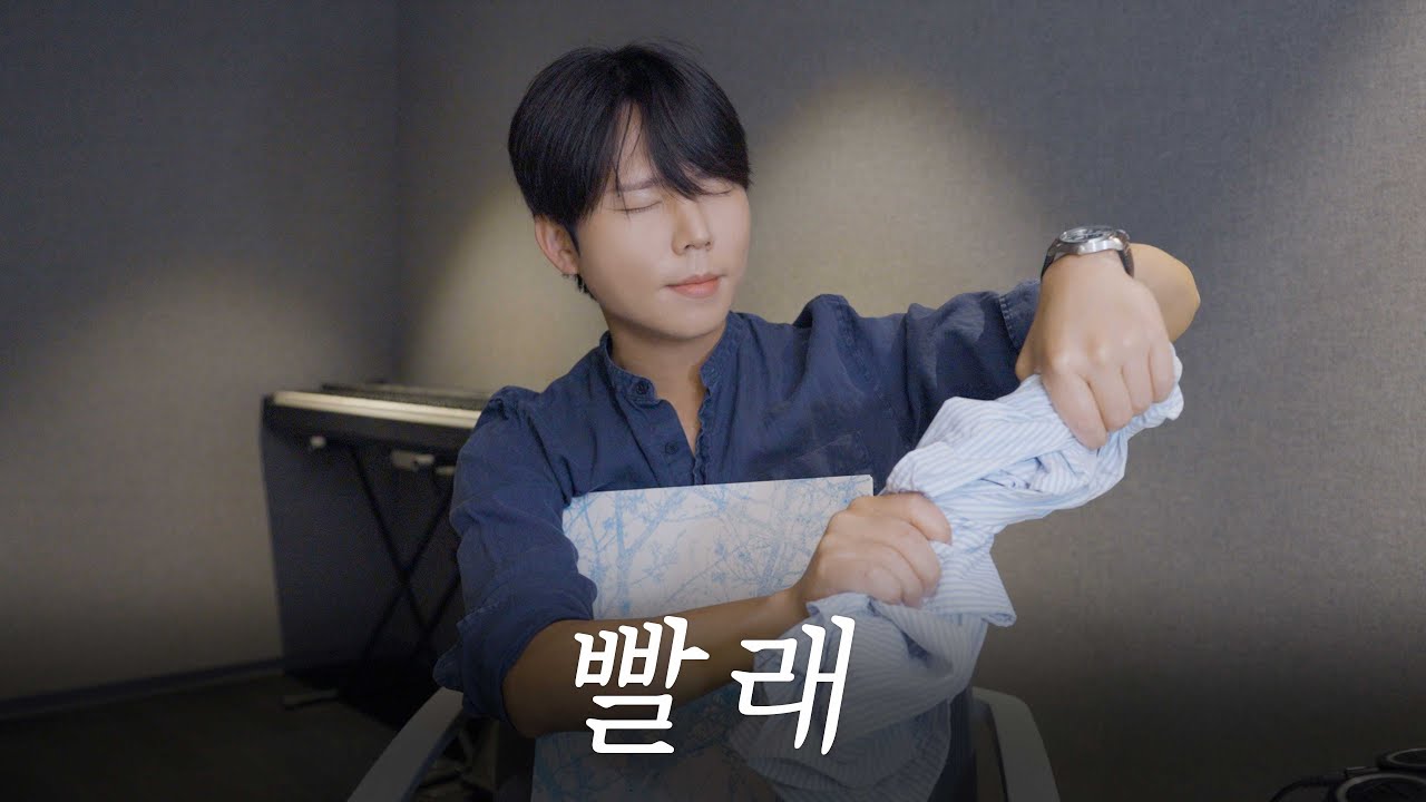 정승환 '빨래' Cover (원곡 : 이적) | SeungTUDIO