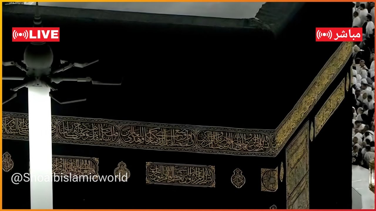 🕋 Makkah Live | 07/02/2026 🔴| الحرم المكي بث مباشر | قناة القران الكريم السعودية مباشر | مكه المكرمه