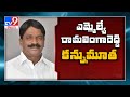 Dubbak MLA Solipeta Ramalinga Reddy passes away