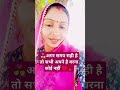 🥰किसीने पूछा कि इस दुनिया में आपके अपने कौन है 👏#motivationalsayari #viralreels #trending #viral