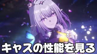 麻酔 Masuiの配信のサムネイル画像