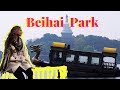 Beihai park beijing tour guide beijing travel china trip day tour in beijing