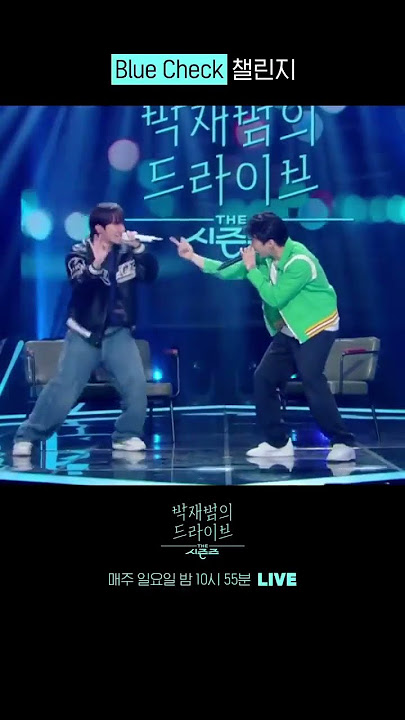 Jhope doing 'blue check' challenge with Jay park on Instagram 230309