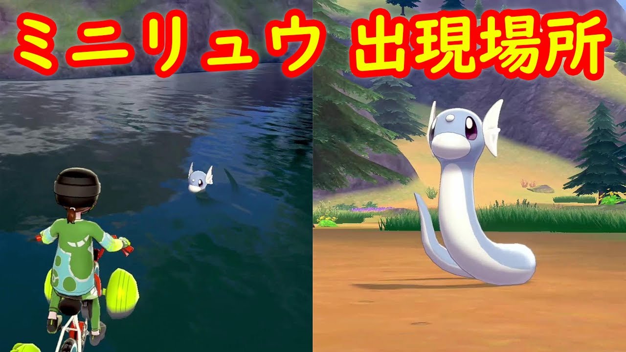 いろいろ ハクリュー ポケモン 2375 ハクリュー ポケモン