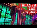 ALANYA NİGHTLİFE WALKİNG TOUR ! ALANYA ANTALYA TURKEY HOLİDAY TRAVEL