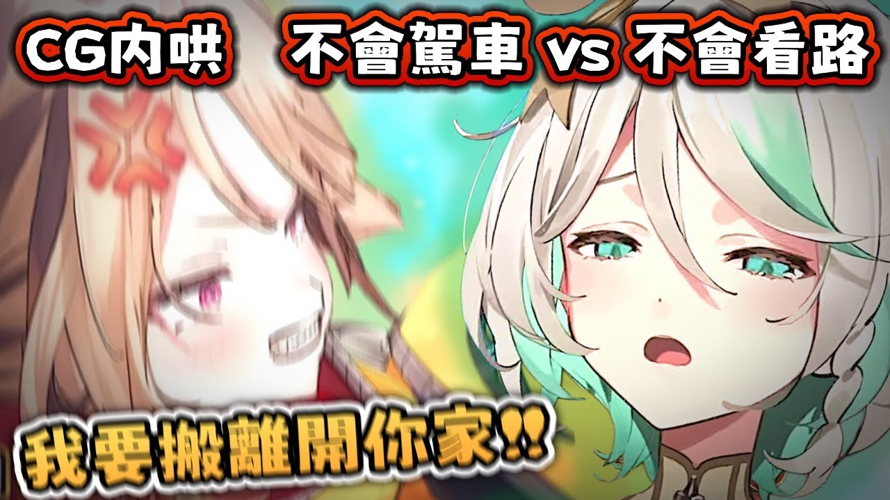 老奶奶的嘴炮 你長大了 不能喝人奶 ！ 都是你媽啦！ 我搬走！【Hololive EN 中字】