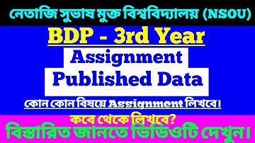 NSOU BDP-3rd Year Assignment Published Date//কোন কোন বিষয়ে কবে থেকে Assignment লিখা শুরু। 2019-2020