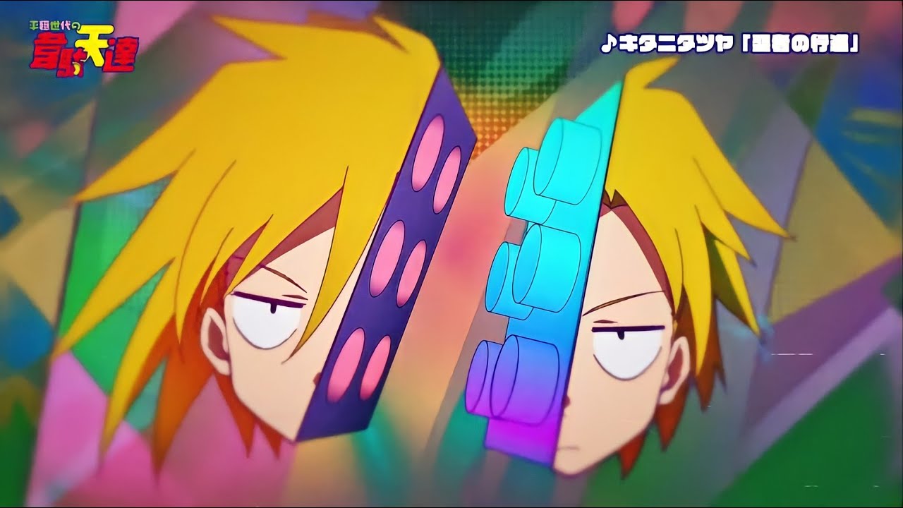 Heion Sedai no Idaten-tachi opening | Божества Идатэн в мирном ...