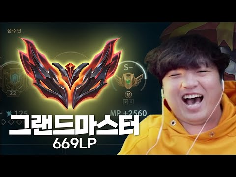 &amp;quot;본 썸네일에는 어떠한 과장이나 왜곡도 없습니다.&amp;quot; [리그 오브 레전드]