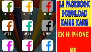 11 FACEBOOK LITE DOWNLOAD IN ONE ANDROID PHON screenshot 5