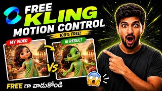 FREE Kling 2.6 Motion Control 100% Working | Create Cinematic AI Videos Without Paying