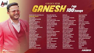 Golden Star Ganesh 100 Songs | Anand Audio | Kannada Movies Selected Songs | Swara Sangeethotsava screenshot 3