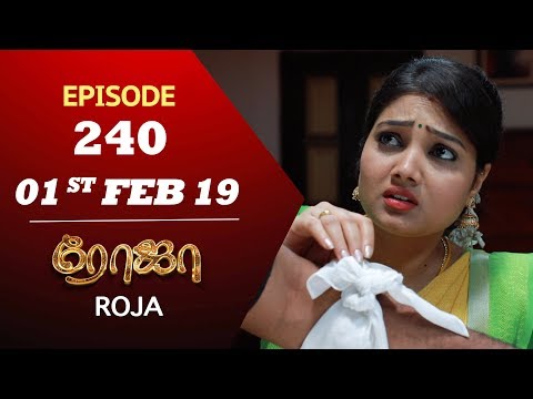 ROJA Serial | Episode 240 | 01st Feb 2019 | ரோஜா | Priyanka | SibbuSuryan | Saregama TVShows Tamil
