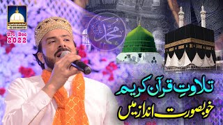 Beautiful Recitation at the Beginning of the Mehfle Sama - QARI IRFAN MADANI