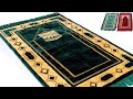 Islamic fabric Janamaz  | Prayer mat | PRAYER RUG | Musallah  |