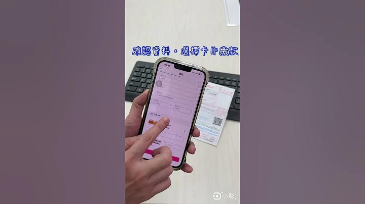 台湾行动支付_扫码缴地价税 - 天天要闻
