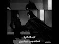 لومينال الخاطف البشري لومينال الخاطف البشري