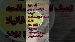 اسهل طريقه لعمل كوكيز الشوكولاته وصفة سهلة مع بيبو