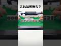 これ、何待ちかわかる?🤔分かった人はコメント欄へGO!【2026.2.19】#shorts #麻雀 #マージャン