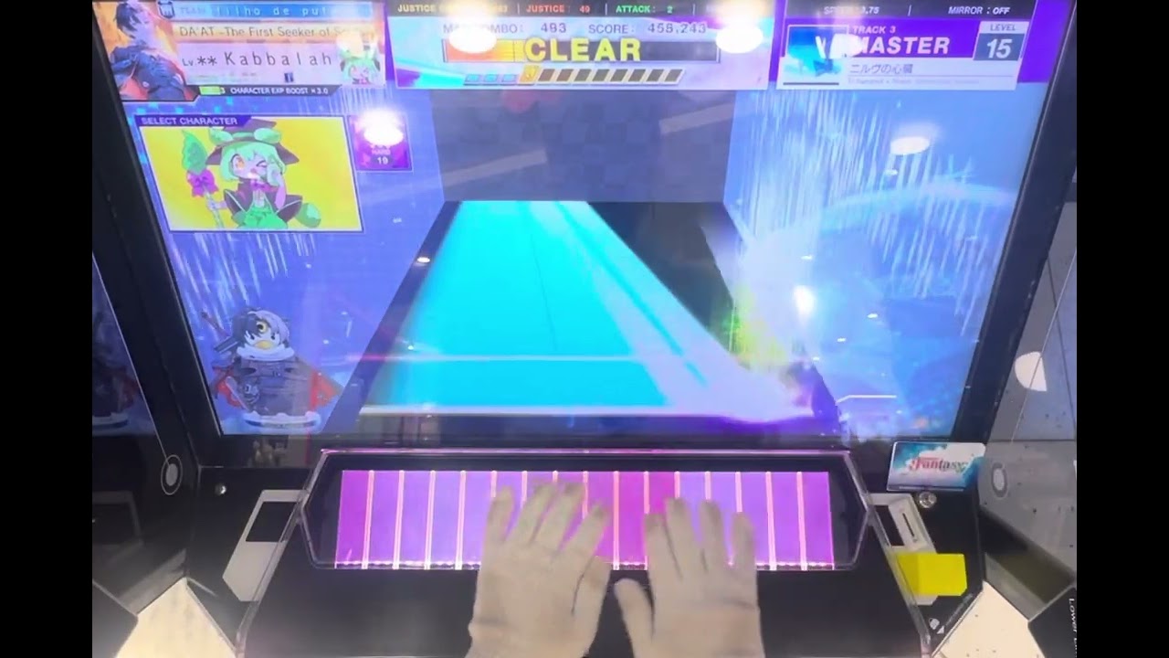 【