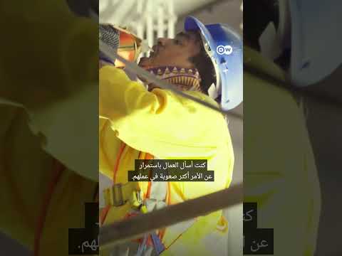 #وثائقي