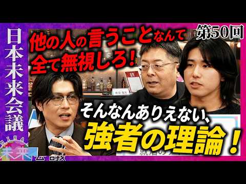 大手か？ベンチャーか？就活のアドバイスが欲しい！