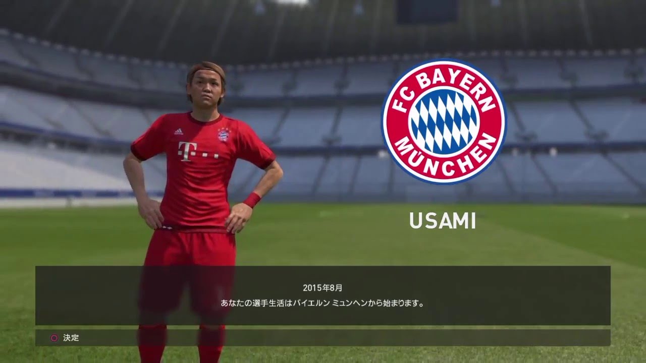 もし 日本代表の宇佐美貴史がバイエルン ミュンヘンを退団しなかったら Part1 ウイイレ16 Pes16 ビカムアレジェンド Bal Youtube