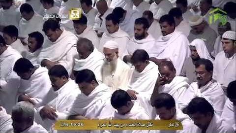 عشائية فريدة من الشيخ د. ماهر المعيقلي لفواتح سورة المؤمنون || ليوم الخميس ٢٦-٢-١٤٣٦هـ
