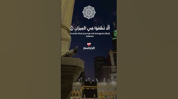 لا تهرب من سمع القران الكريم 🤍😇|| كأنه أتي من المستقبل ليسمعنا هذا الصوت العجيب #قران #تلاوة_خاشعة