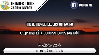 แปลเพลง Thunderclouds - LSD ft. Sia, Diplo, Labrinth