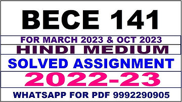 becc 141 solved assignment 2022-23 in hindi | becc 141 solved assignment 2022-23 | becc 141 2022-23